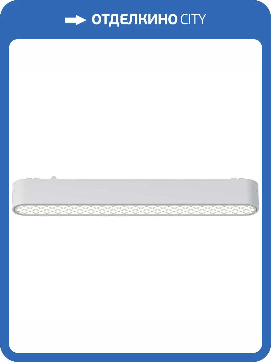 Трековый светильник Wertmark WTH.O21.007.30.12 фото 2