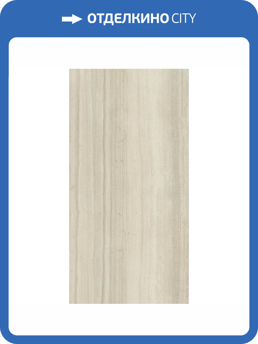 Керамогранит Italon Шарм Эдванс 610015000591 Силк Грэй Люкс 80x160 фото 2