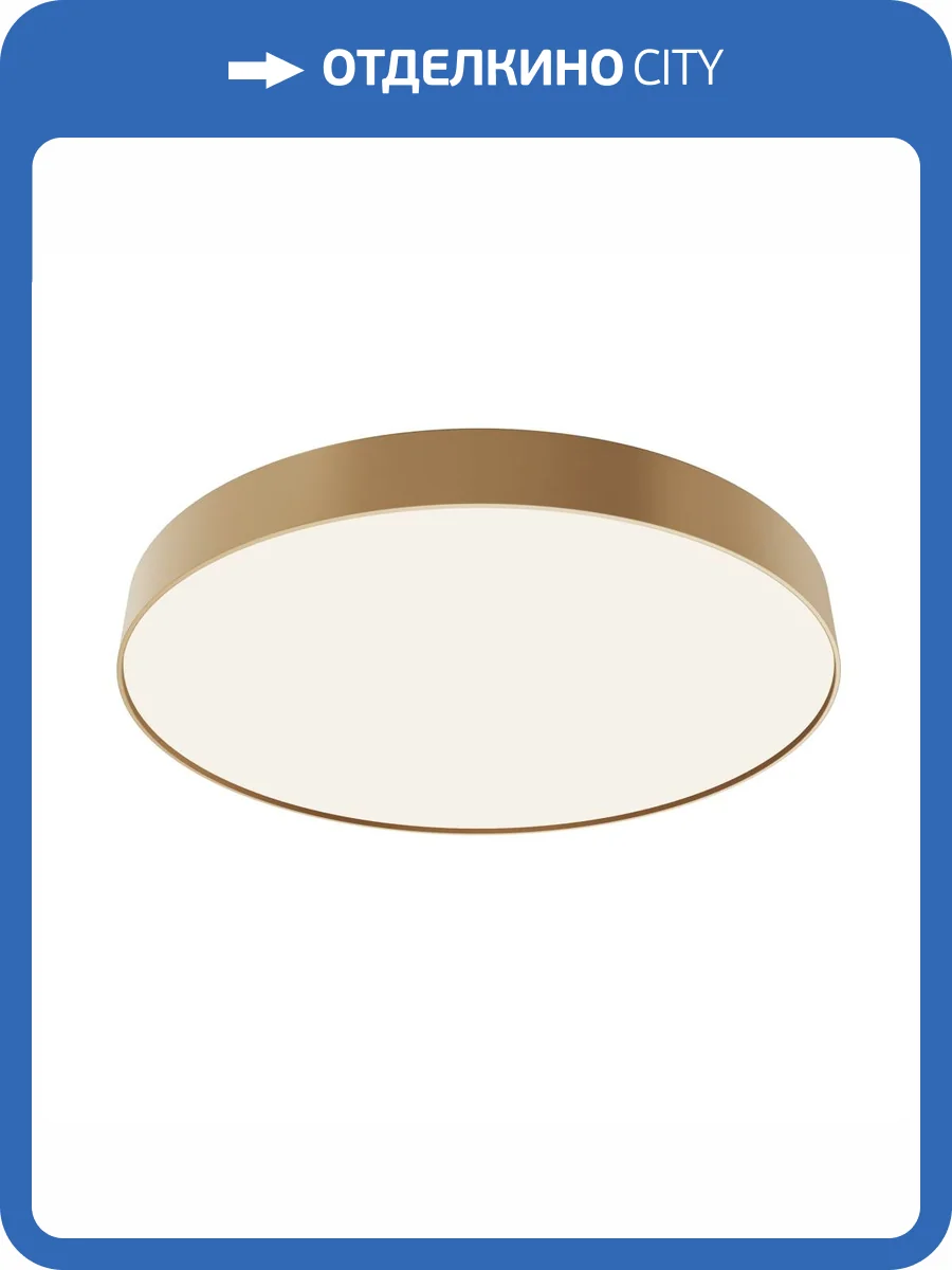 Потолочный светильник Technical Zon C032CL-90W4K-RD-MG фото 5