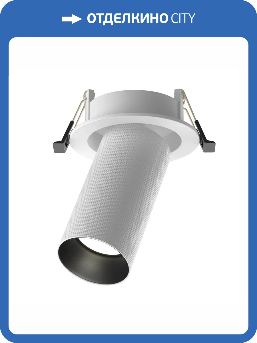 Встраиваемый светильник Technical Artisan C081CL-01-GU10-W фото 5