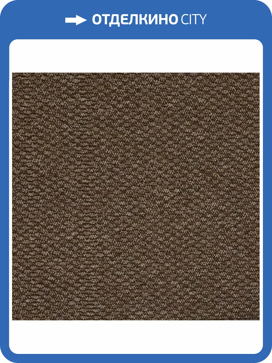 Ковролин Betap Carlton 90 (рулон: 5x35=175 м2) фото 2