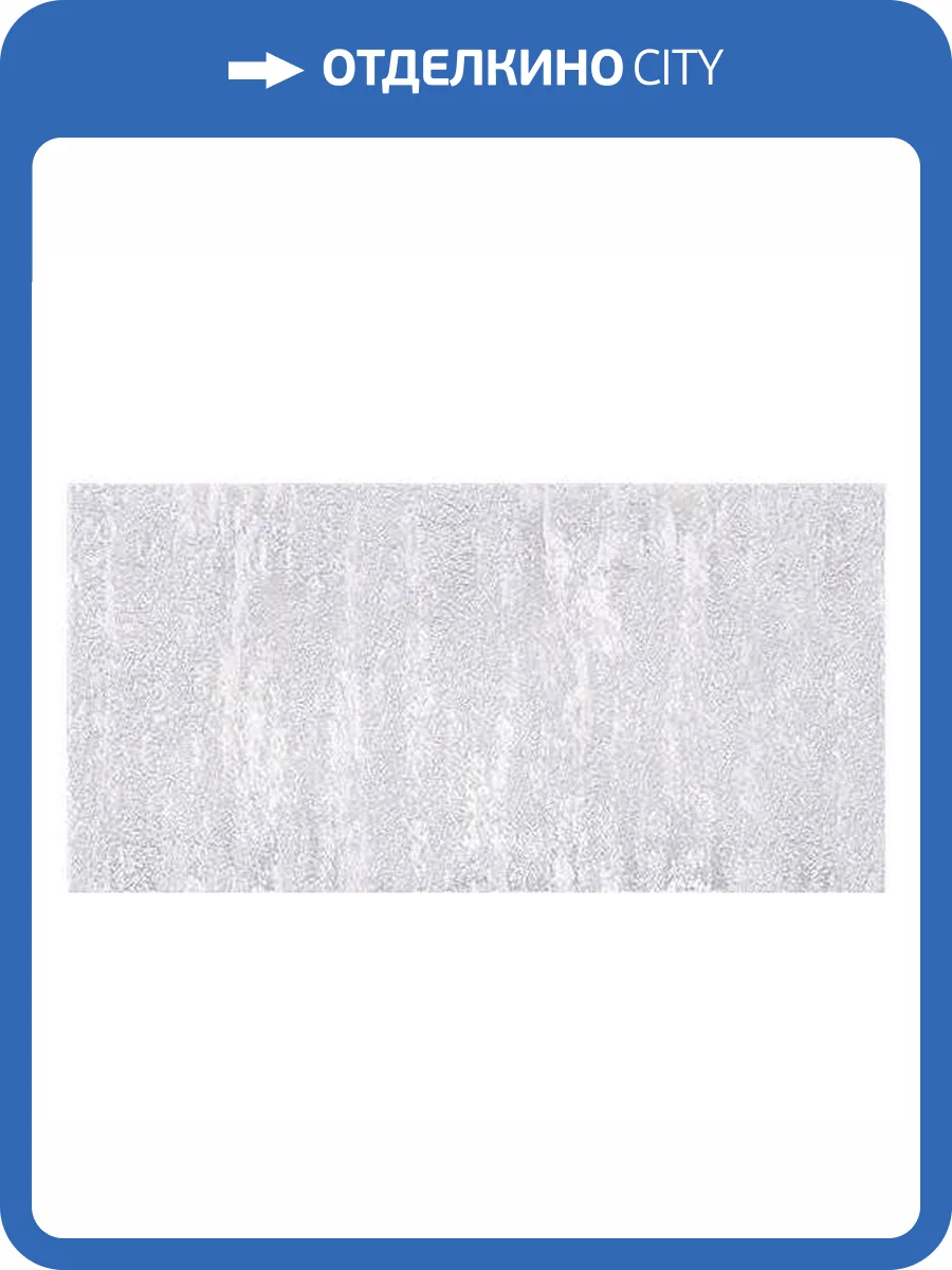 Декор Laparet Troffi 04-01-1-08-03-01-1338-0 Rigel Белый 20x40 фото 2