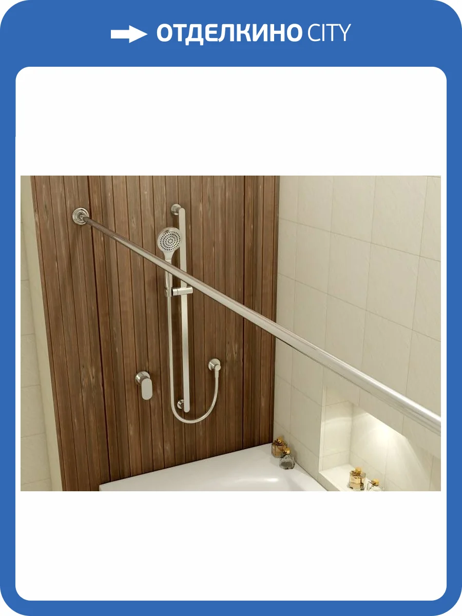 Карниз для ванны Tugatty Тринити Гл000012979 160 см фото 2