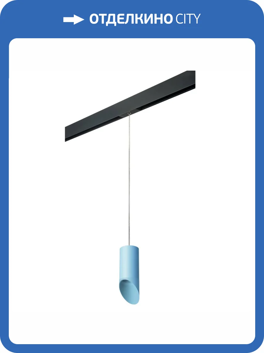 Трековый светильник Lightstar Rullo (214435+595857+201435) PRORP43535 фото 2