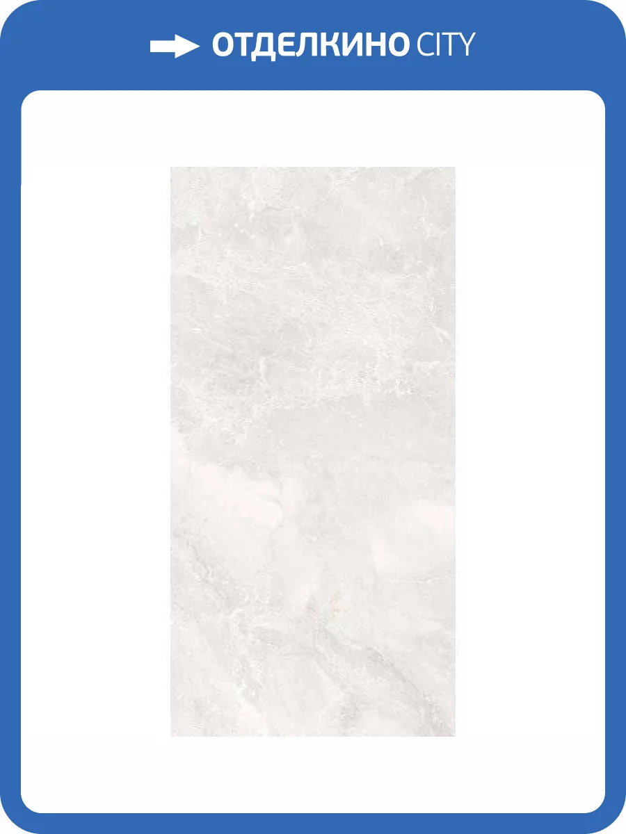 Керамическая плитка Beryoza Ceramica Antique Светло-Бежевый 30x60 фото 3