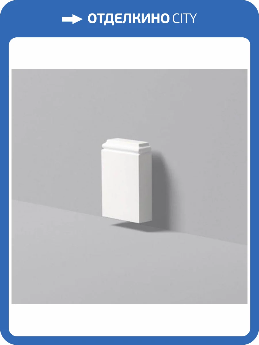 Основа NMC Wallstyl WB1 11x16 фото 2