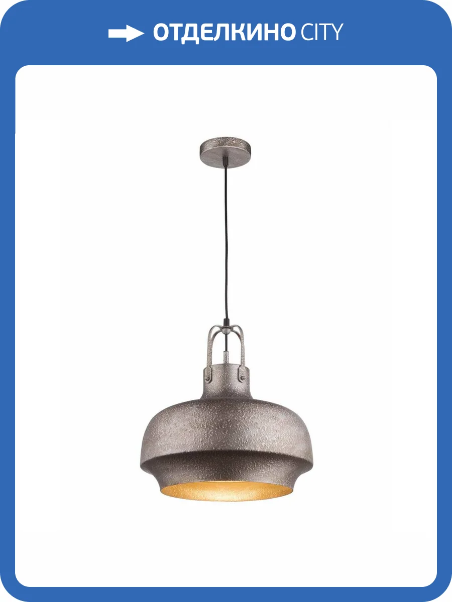 Подвесной светильник Globo Milo 15016R фото 2