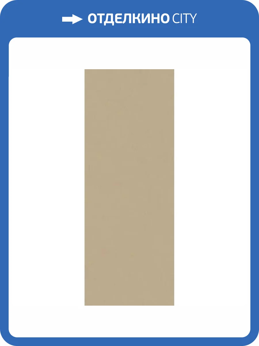 Керамогранит Kerama Marazzi Про Чементо DD070600R6 Желтый Матовый Обрезной 119.5x320 фото 17