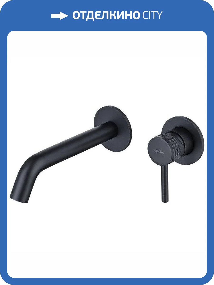 Смеситель для раковины Allen Brau Priority 5.31030-31 с внутренней частью, черный матовый фото 6