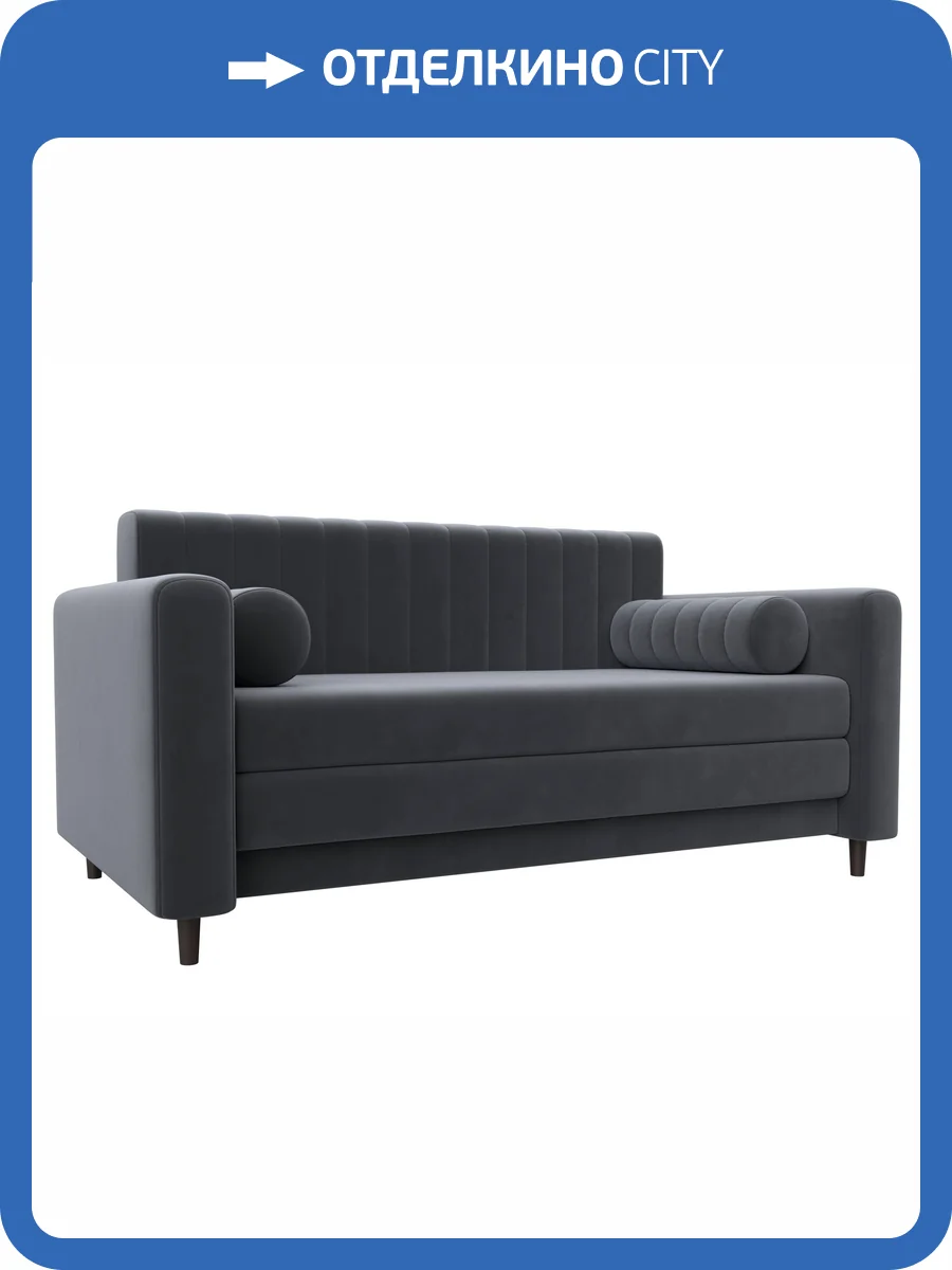 Прямой диван Лига Диванов Лига-070 129746 SEVEN 17 серый фото 9