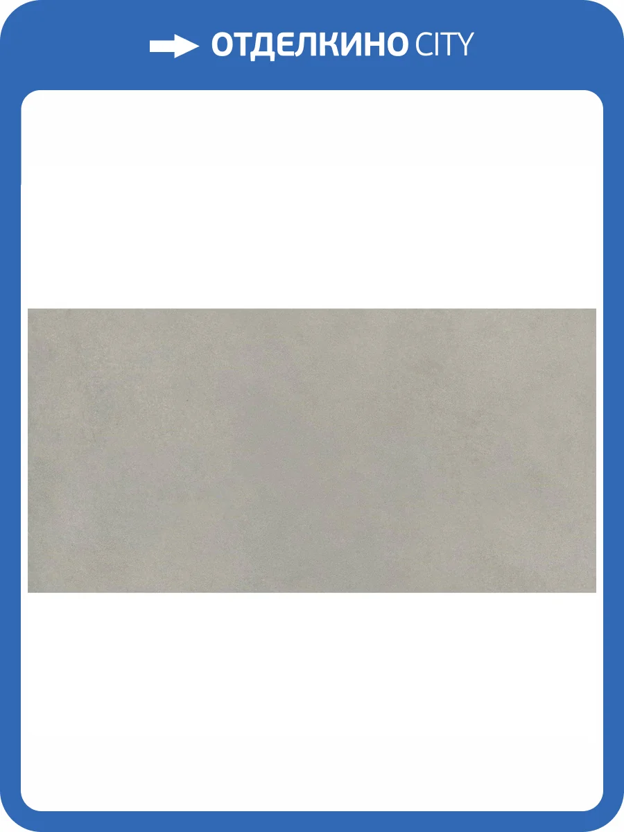 Керамогранит Italgraniti Nuances NU02BA Grigio Sq. 60x120 фото 2