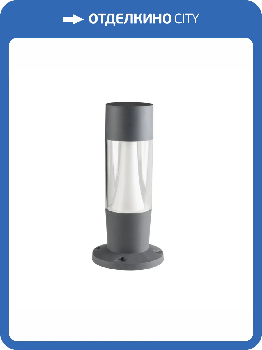 Уличный светильник Kanlux INVO TR 47-O-GR 29175 фото 6