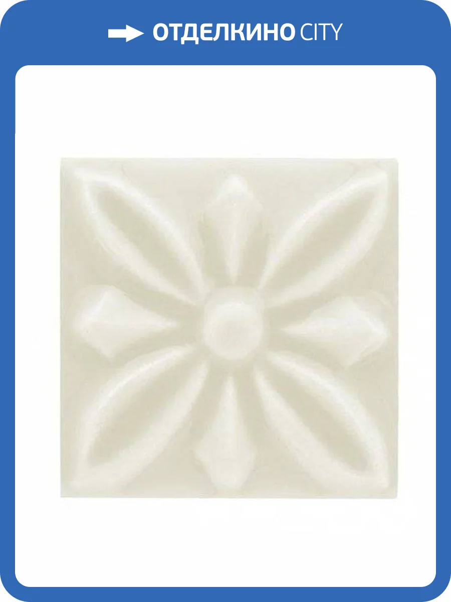 Вставка Adex Studio ADST4054 Taco Relieve Flor №1 Bamboo 3x3 фото 30