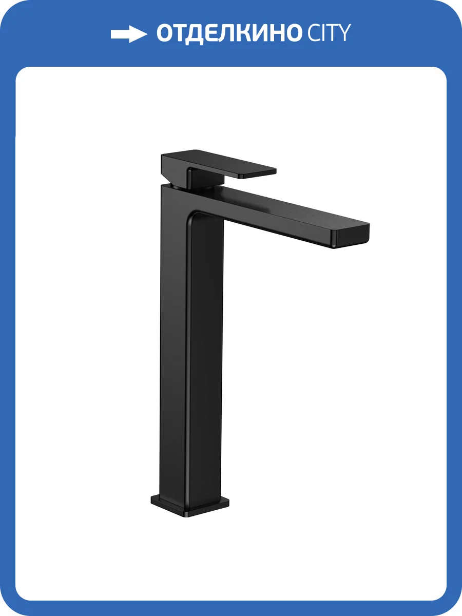 Смеситель для раковины AQUAme Savona AQM6814MB высокий, черный матовый фото 3