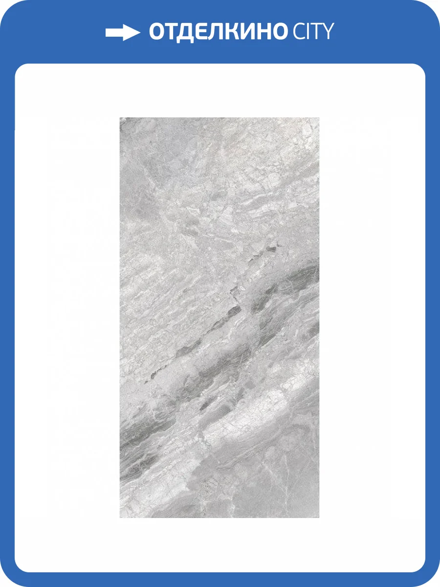 Керамогранит Cerdomus Supreme 75382 Silver Nat Ret 60x120 фото 2