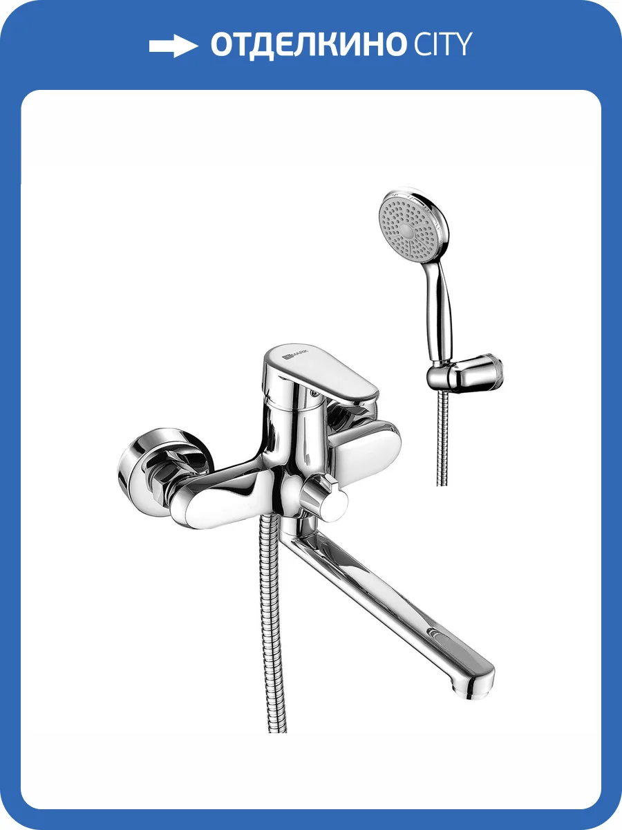 Смеситель универсальный Lemark Point LM0317C хром фото 3