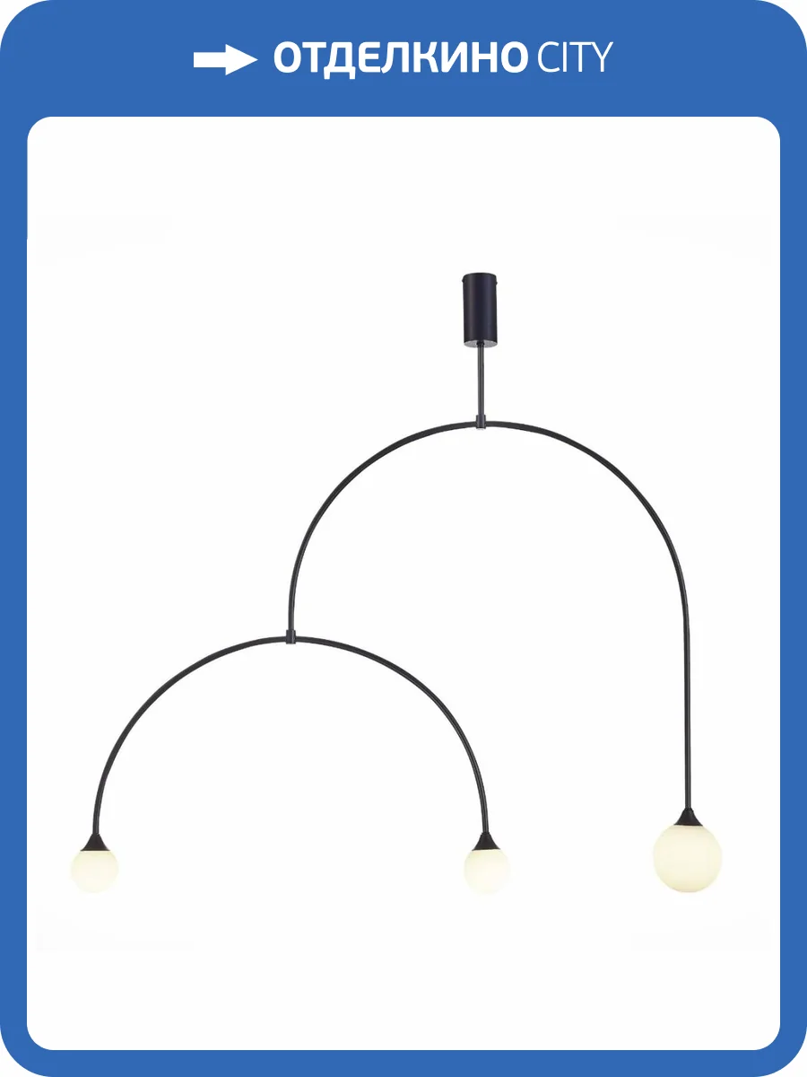 Подвесной светильник ST Luce VIVE SL1187.403.03 фото 2