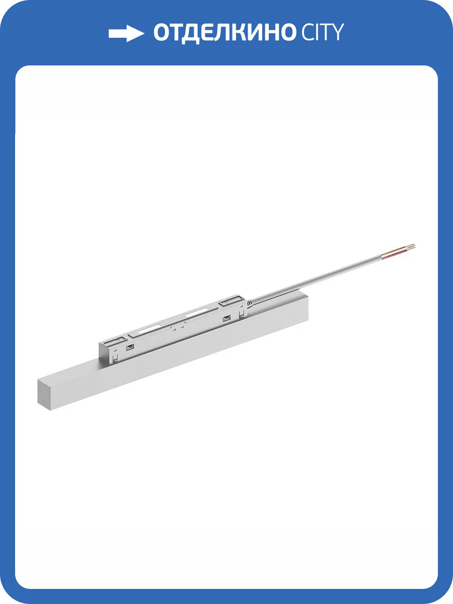 Драйвер для трекового светильника Feron 48V 200W IP20 4,2A LB48 48202 фото 2