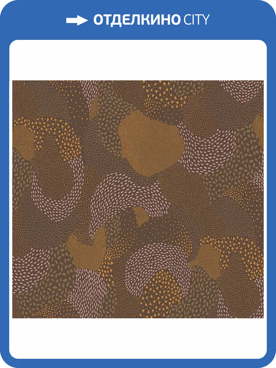 Обои флизелиновые Milassa Bon Voyage D2 010 фото 3