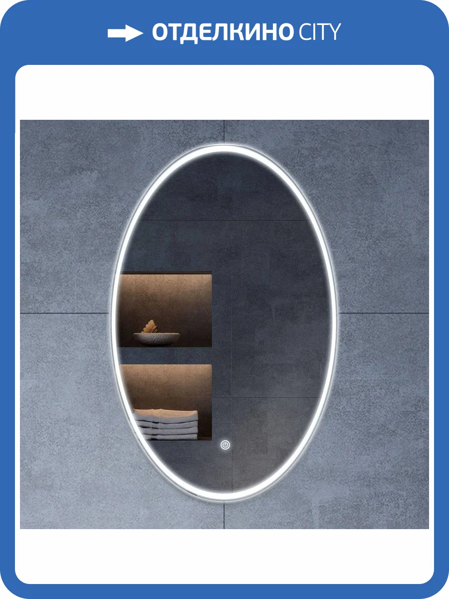 Зеркало Vincea VLM-3BL900 60х90, с подсветкой фото 5