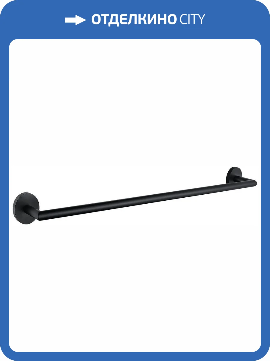 Полотенцедержатель Allen Brau Priority 6.31A11-31 черный матовый фото 3