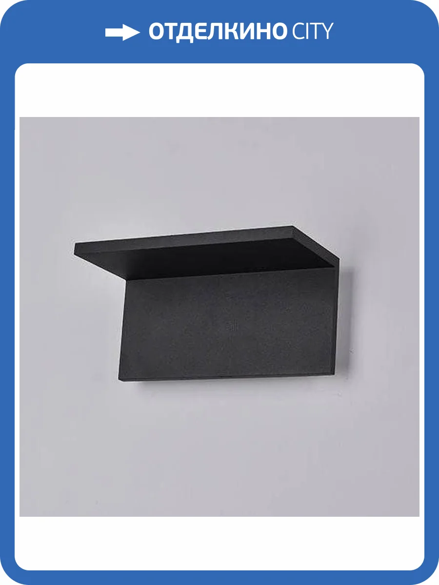 Настенный светодиодный светильник DesignLed GW Sky GW-6817-12-BL-WW 003216 фото 8