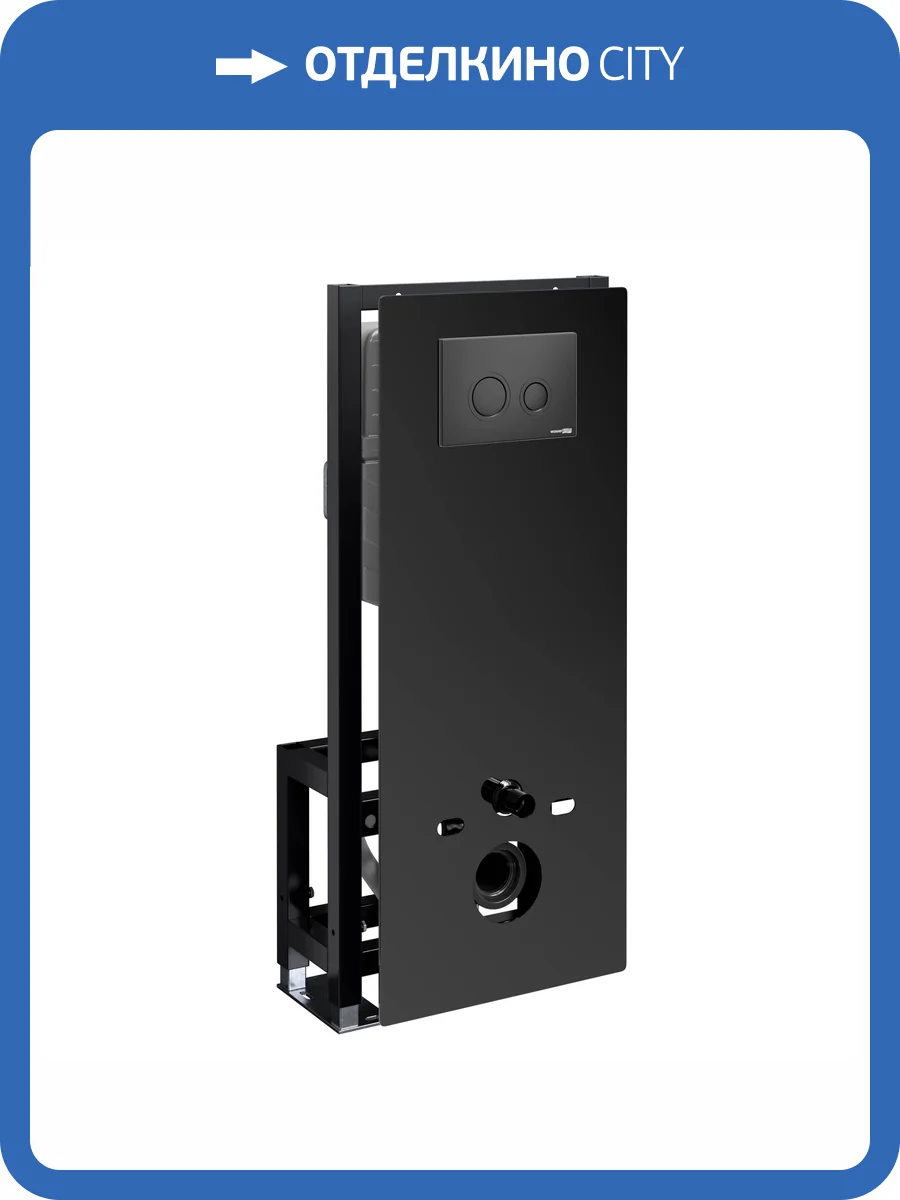 Система инсталляции для унитазов Wasserkraft Glan 66TLT.010.ME.BL.MB01 клавиша черный матовый фото 5