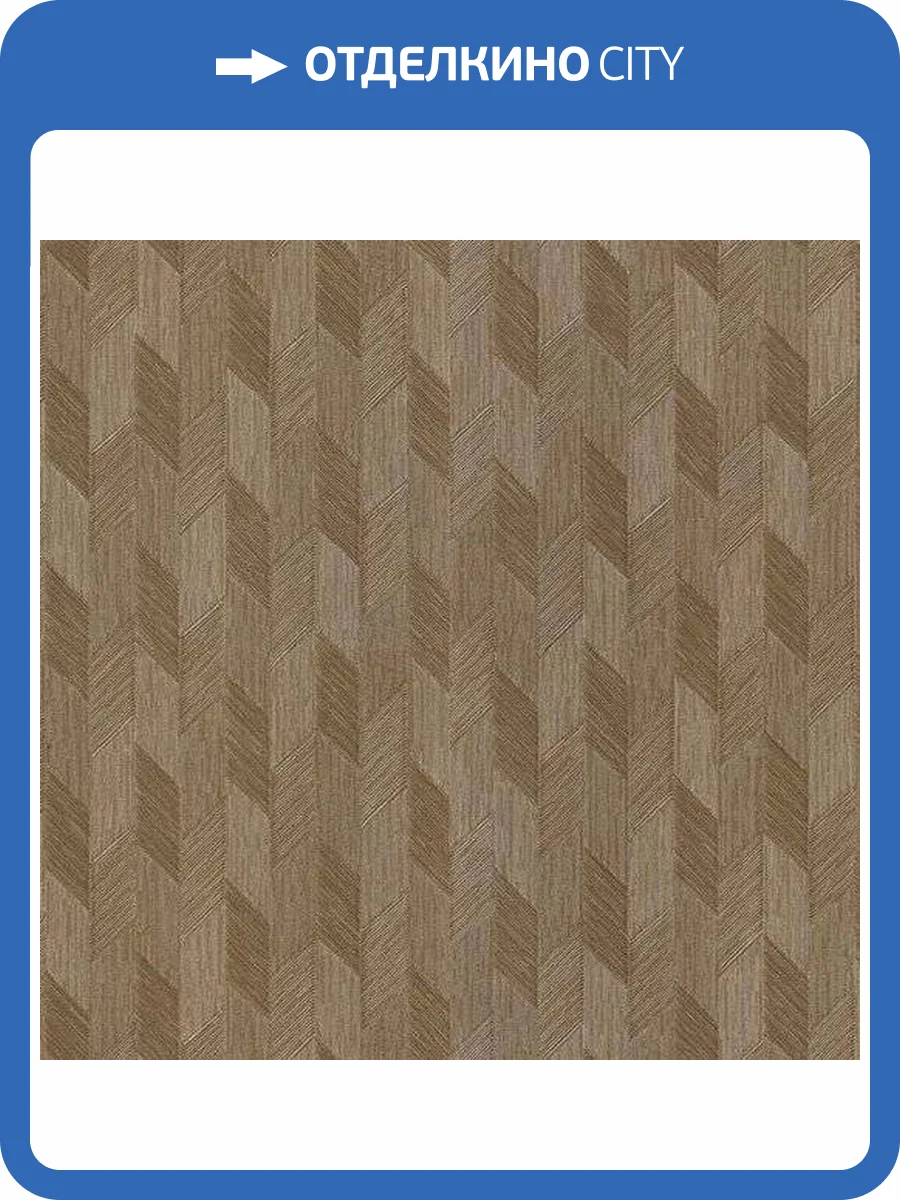 Обои Zambaiti Parati Trussardi 5 Z21815 фото 2