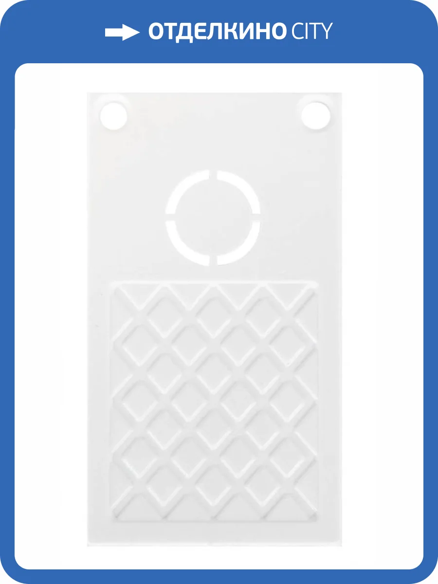 Заглушка Arte Lamp Linea-Accessories A482133 фото 4