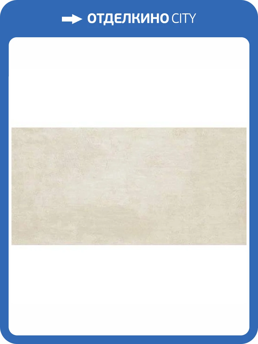 Керамическая плитка Atlas Concorde Boost 8B8W White 40x80 фото 2