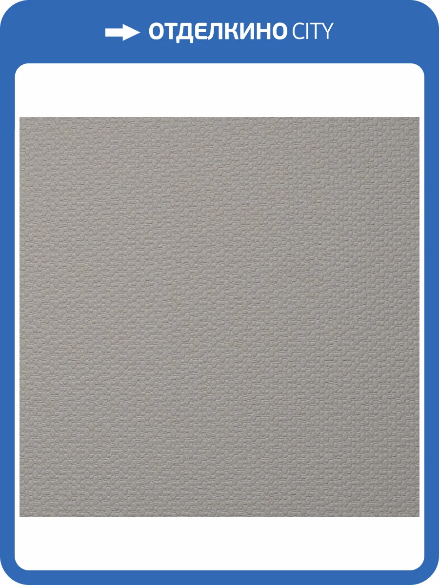 Обои Alessandro Allori Bodega Grand 95010-1 фото 2