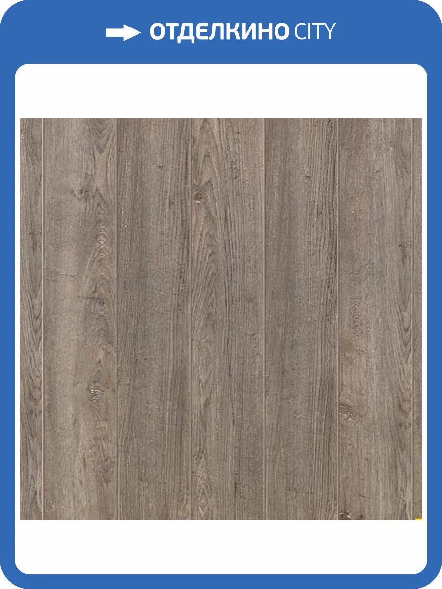 Ламинат Tarkett Pilot 1033 504418002 Ларош 1292x159 фото 3