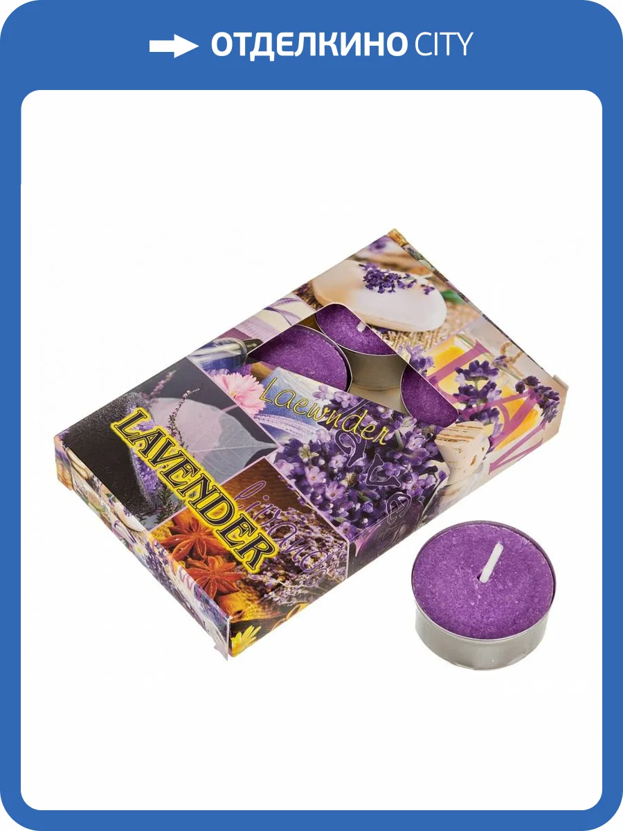 Набор из 6 свечей ароматических АРТИ-М 348-489 Лаванда (4x2 см) фото 2