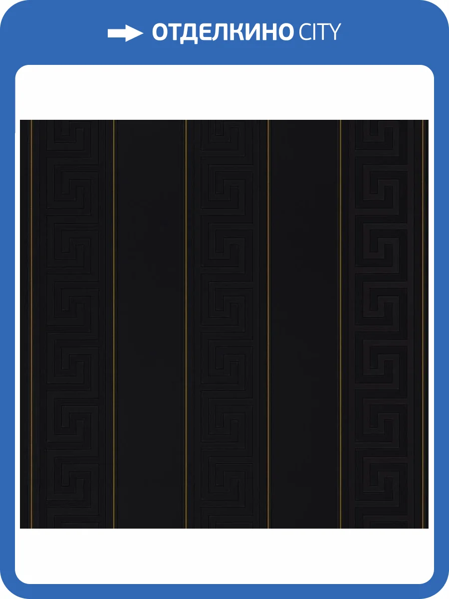 Обои A.S. Creation Versace 5 93524-4 фото 2