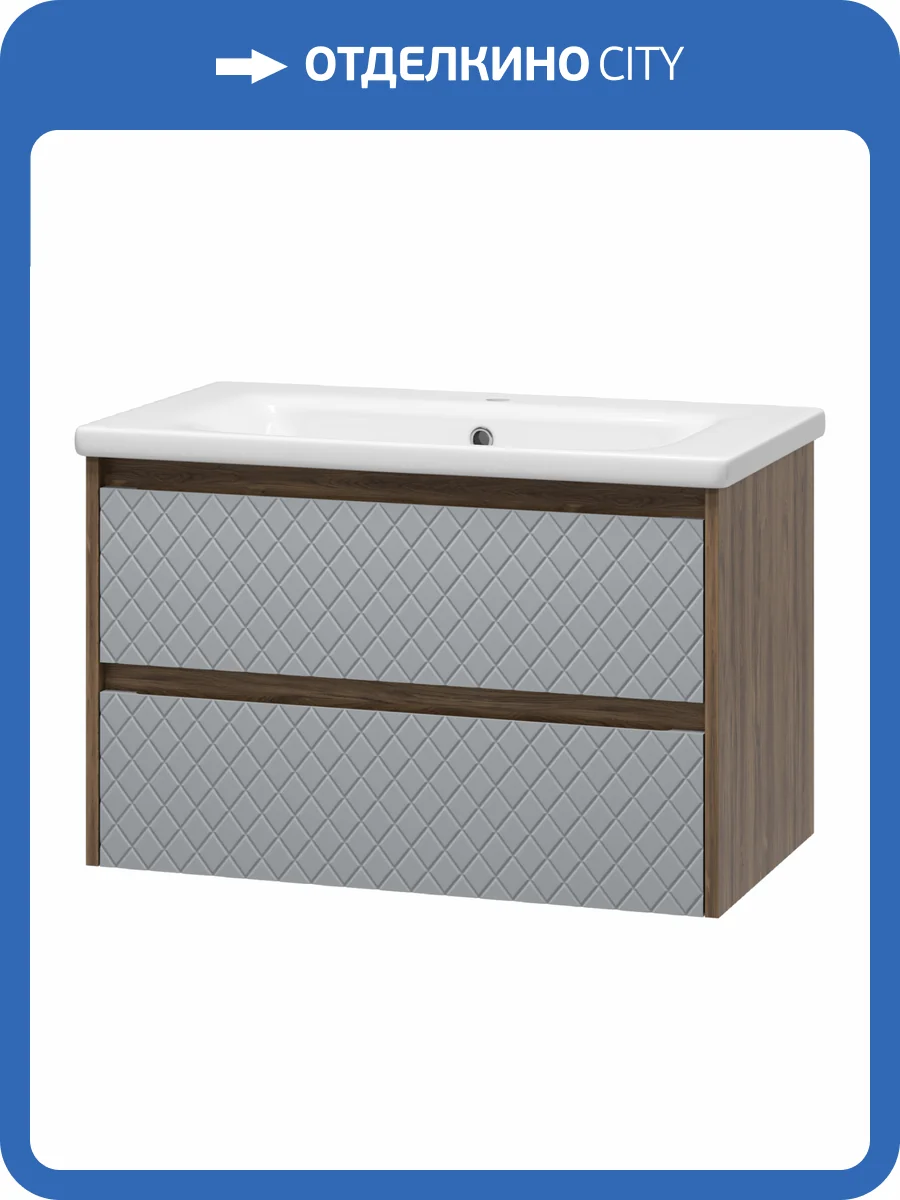 Тумба с раковиной Brevita Chester - 80 УТ000022881 подвесная, 2 ящика, серый, темное дерево фото 7