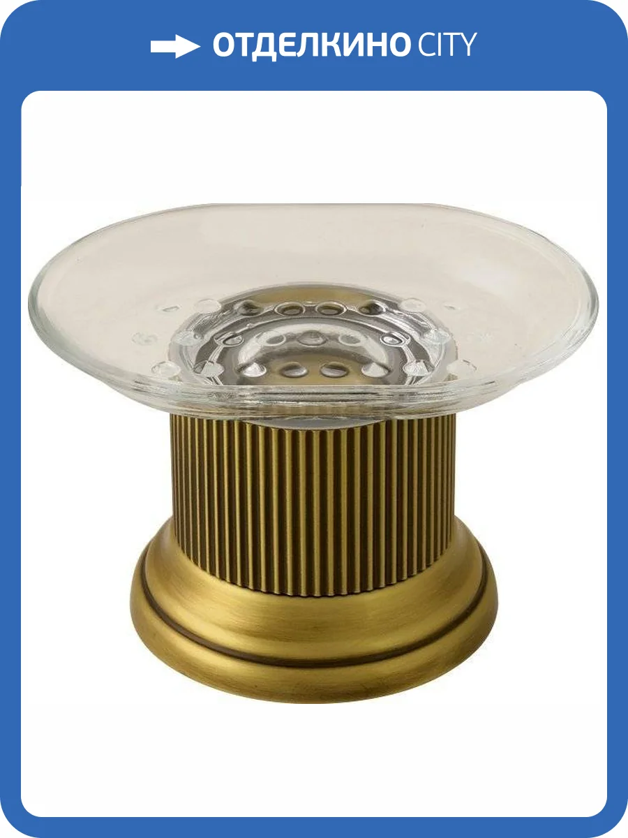 Мыльница Migliore Fortuna стекло, бронза фото 3