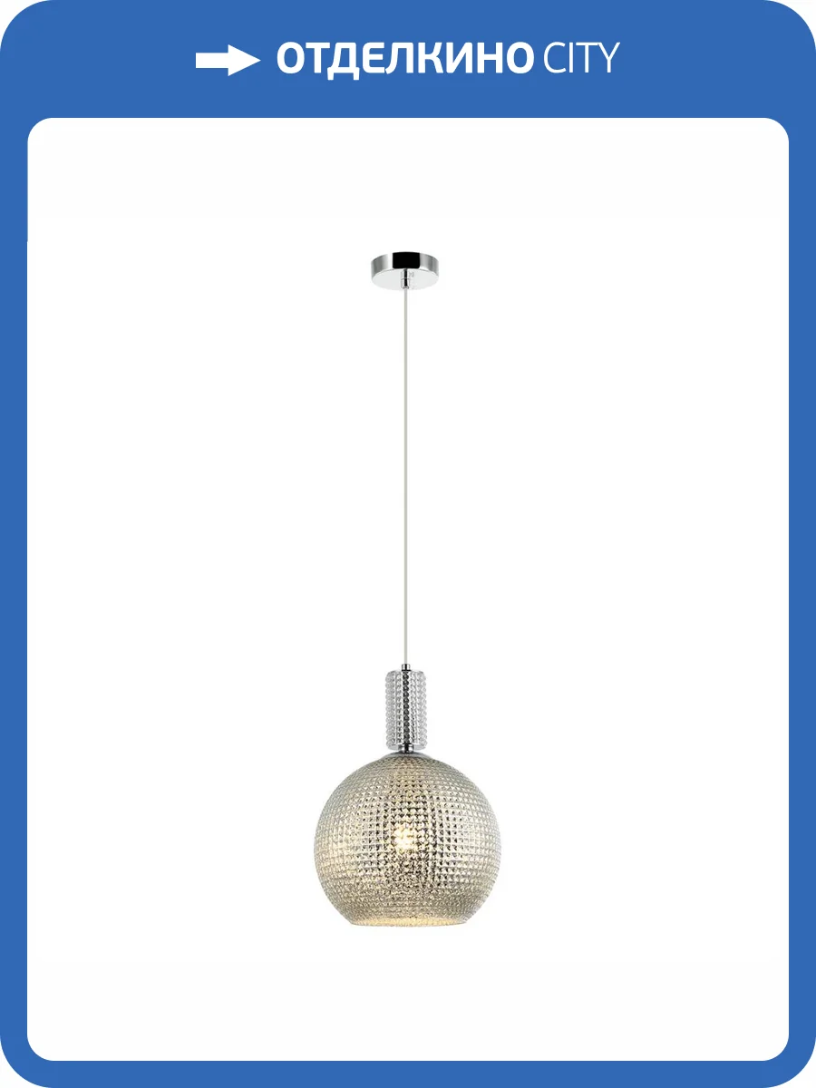 Подвесной светильник Stilfort Coloure 2128/09/01P фото 2