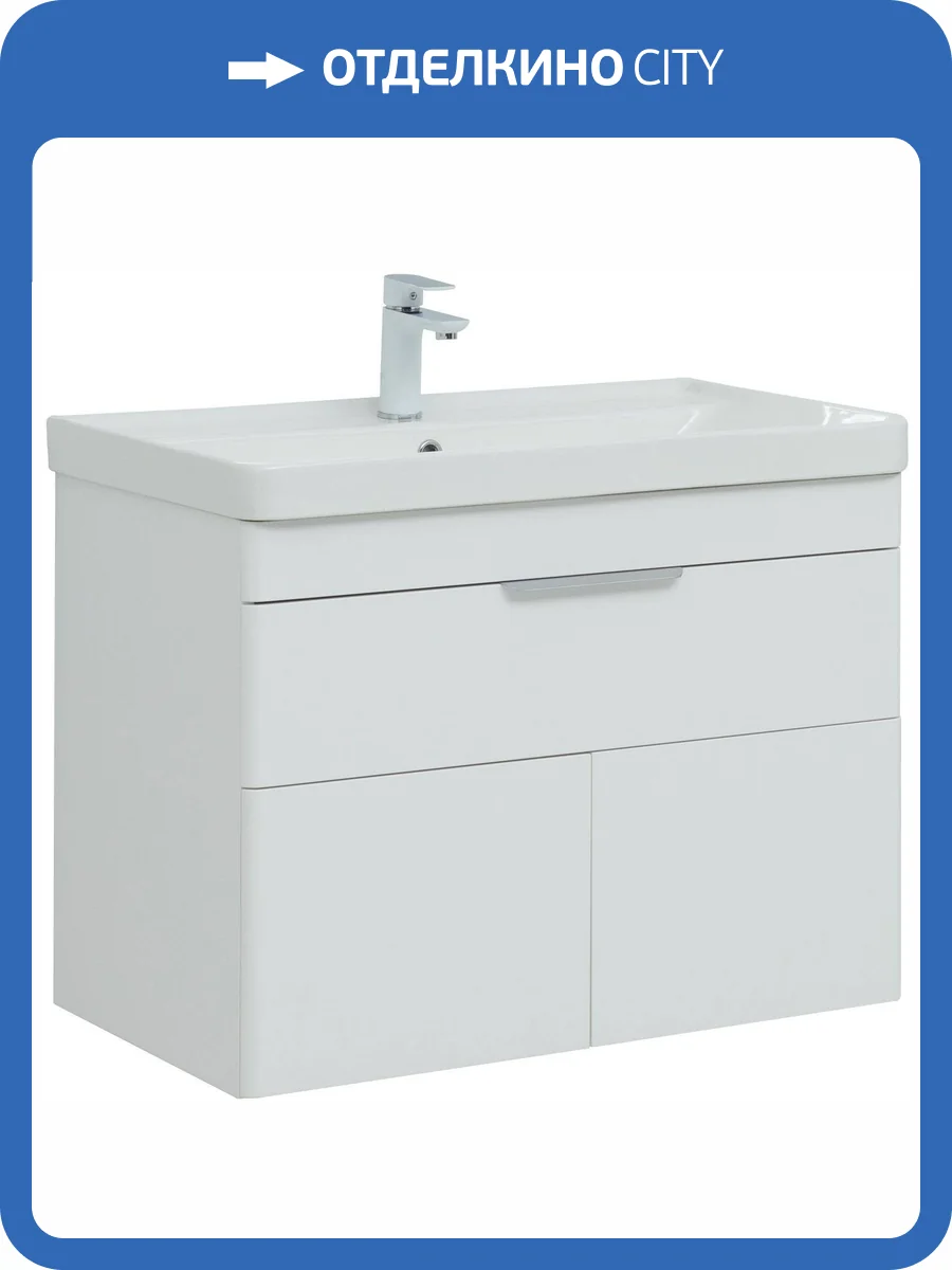 Тумба под раковину Aquanet Ирис new 00310150 815 белый глянец, 1 ящик, 2 дверцы фото 4