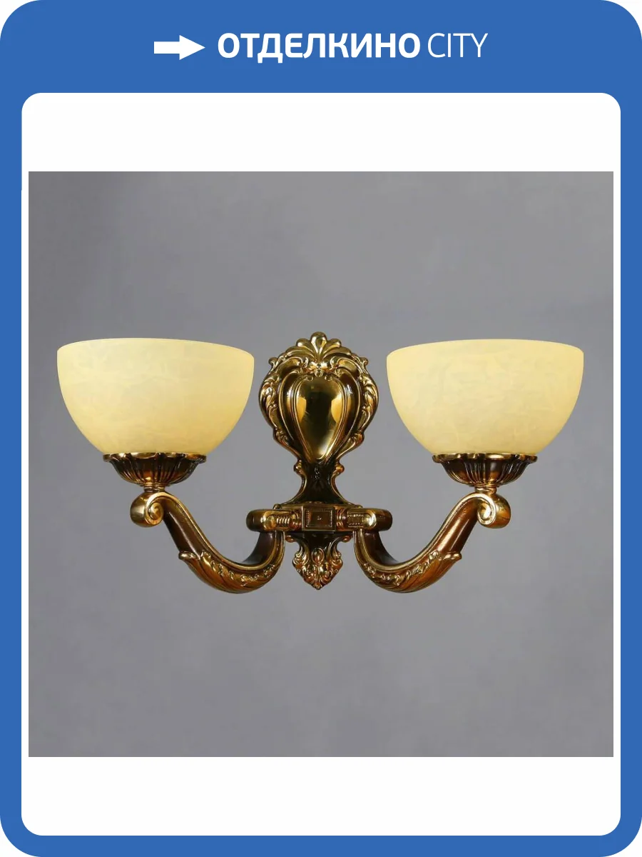 Бра Ambiente Tenerife 02166/2 PB фото 2