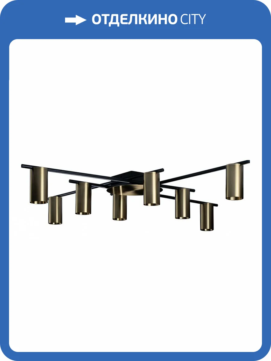 Потолочный светильник Loft IT Tribes 8120C-8 фото 2