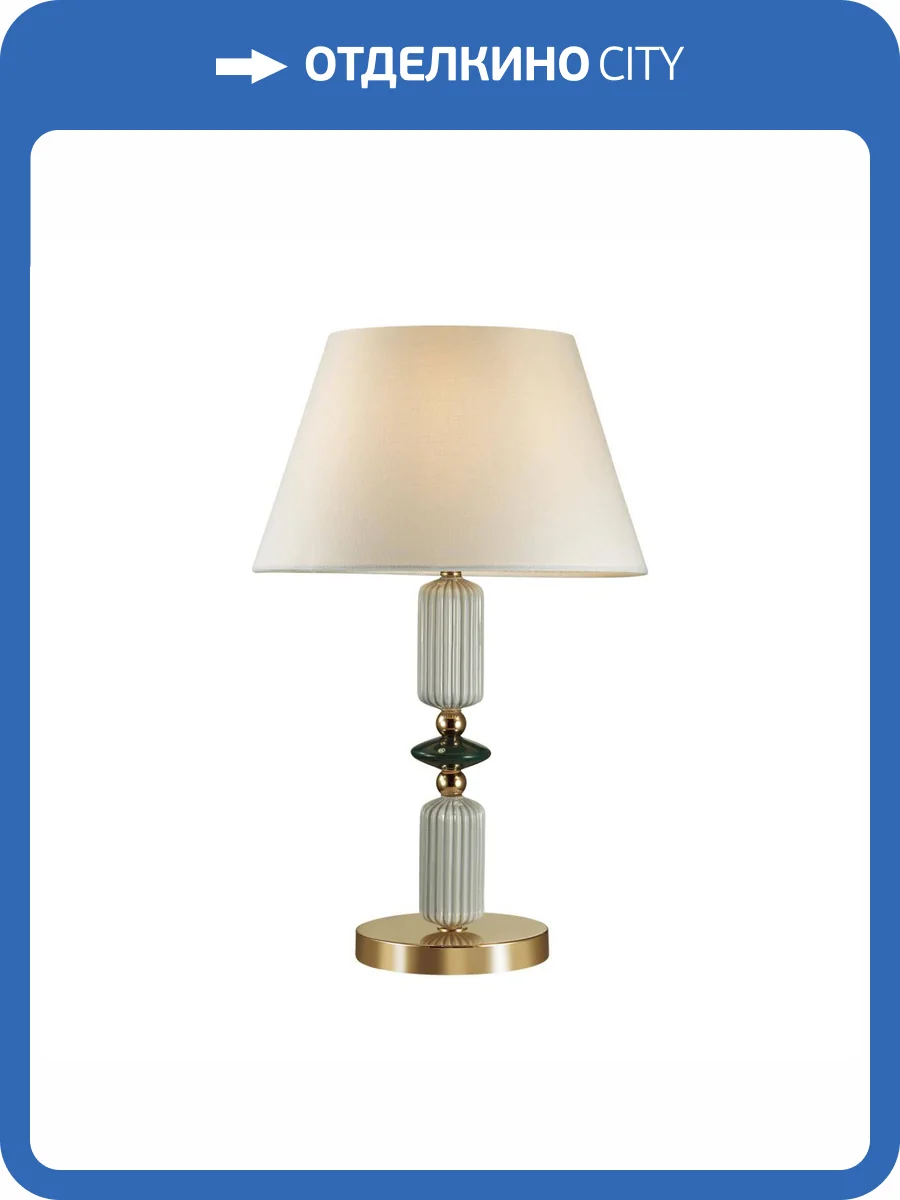 Настольная лампа Odeon Light Exclusive Candy 4861/1TC фото 6