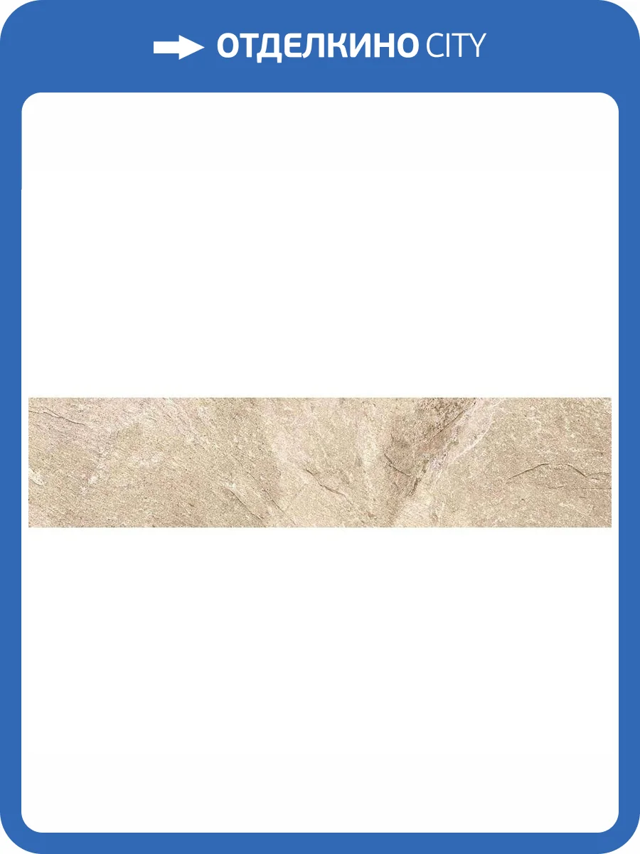 Керамогранит Delacora Santorini GP2090SNN11L Beige Рельефный 20x90 фото 10