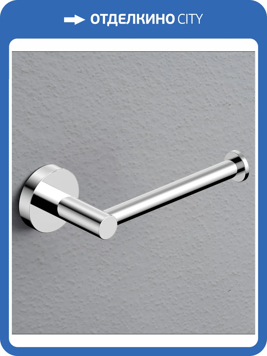 Держатель туалетной бумаги AQUAme Trento AQM7208CR хром фото 4