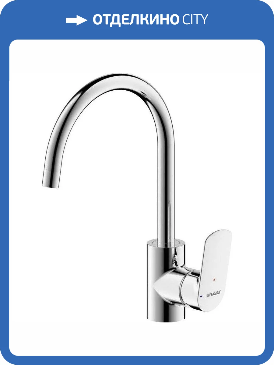 Смеситель для кухни Bravat Rhein F7429564CP-ENG фото 3