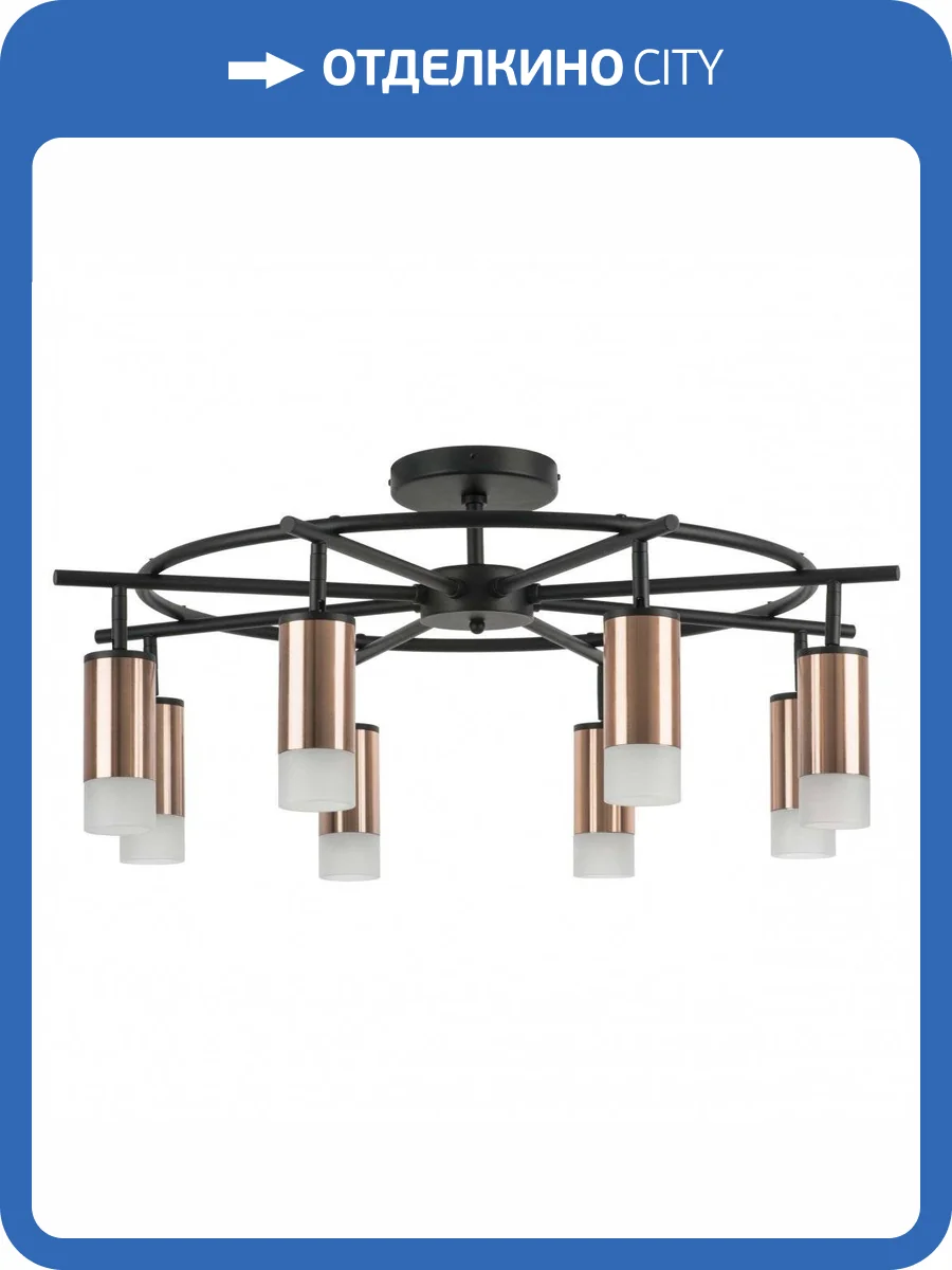 Потолочная люстра Lightstar Rullo LR7183081 фото 5