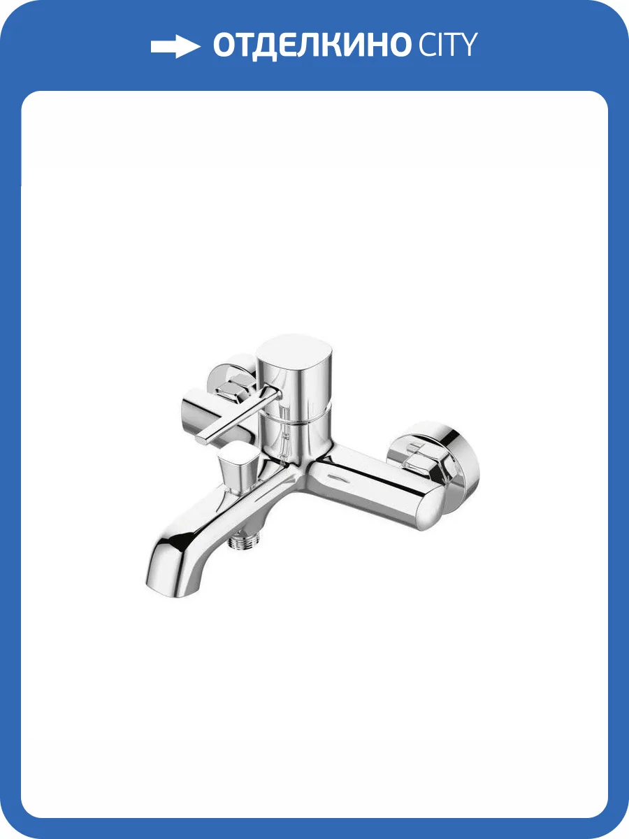 Смеситель для ванны Orange Карл M05-100CR хром фото 17