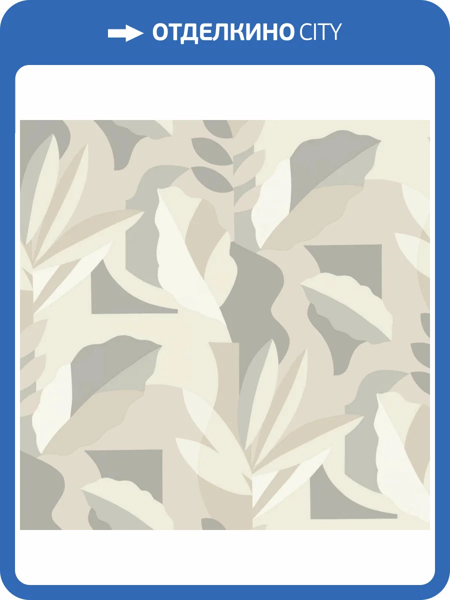 Обои York Artistic Abstracts AG2002 фото 2