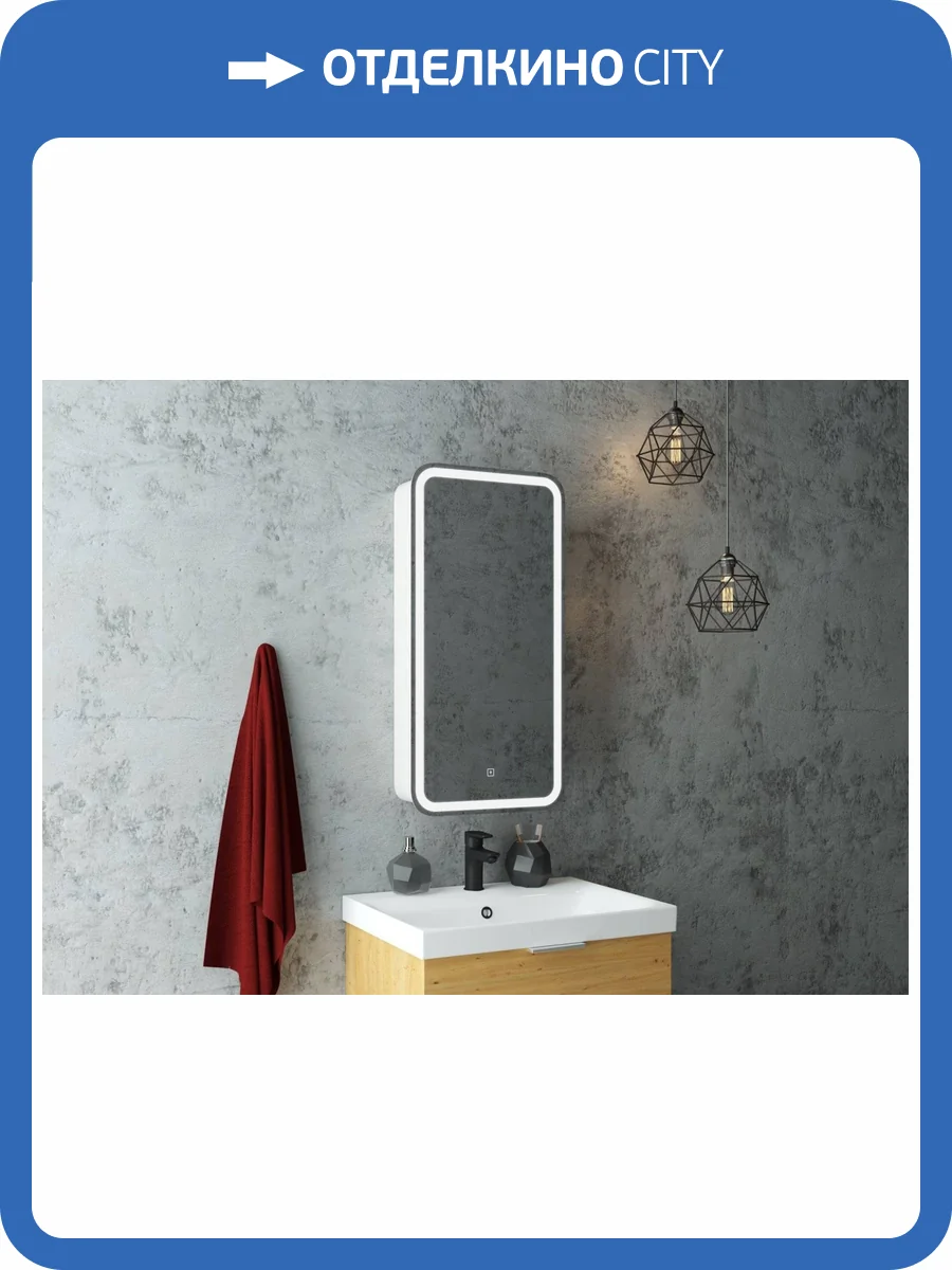 Шкаф-зеркало Continent Elliott МВК057, белый 400х800 фото 14