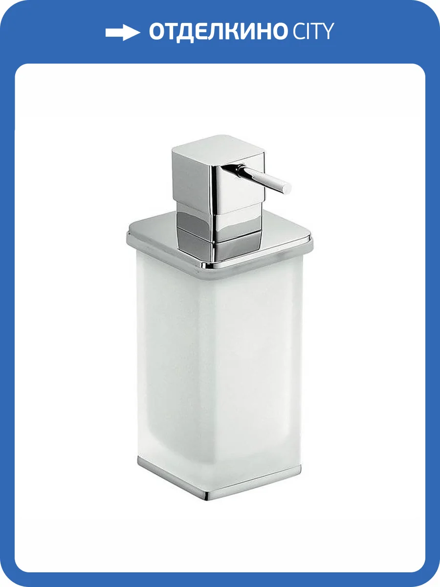 Дозатор для жидкого мыла Colombo Lulu B9322.CR-VAN настольный, хром, матовое стекло фото 3