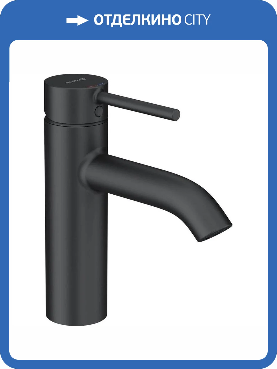 Смеситель для раковины Kludi Bozz 382883976 черный фото 3
